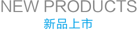 雀友麻將機(jī)有什么資質(zhì)？
雀友被認(rèn)定為“中國(guó)馳名商標(biāo)”；
雀友是“國(guó)家級(jí)高新技術(shù)企業(yè)”。被杭州市經(jīng)信委認(rèn)定為“杭州市企業(yè)技術(shù)中心”。
雀友榮獲中國(guó)家電協(xié)會(huì)評(píng)定的“艾普蘭獎(jiǎng)”
雀友麻將機(jī)已榮獲，包括“中國(guó)設(shè)計(jì)紅星獎(jiǎng)”、“創(chuàng)意杭州工業(yè)設(shè)計(jì)大賽中國(guó)年度成功設(shè)計(jì)獎(jiǎng)”在內(nèi)的數(shù)10個(gè)獎(jiǎng)項(xiàng)；
雀友是浙江省專(zhuān)利示范企業(yè)，通過(guò)了“ISO14001環(huán)境管理”認(rèn)證和“ISO9001:2008質(zhì)量管理”認(rèn)證。
