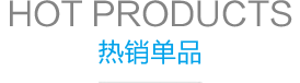 雀友麻將機(jī)有多大規(guī)模？
雀友成立與1995年，至今21年的歷史，注冊(cè)資金800萬(wàn)美金；
截至2016年1月，雀友麻將機(jī)專(zhuān)賣(mài)店全國(guó)1000家以上，公司員工逾1000人，全國(guó)麻將機(jī)導(dǎo)購(gòu)客服人員3000人以上；
